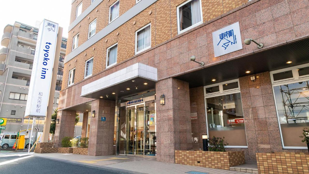 Toyoko Inn Wako-Shi Ekimae Bagian luar foto
