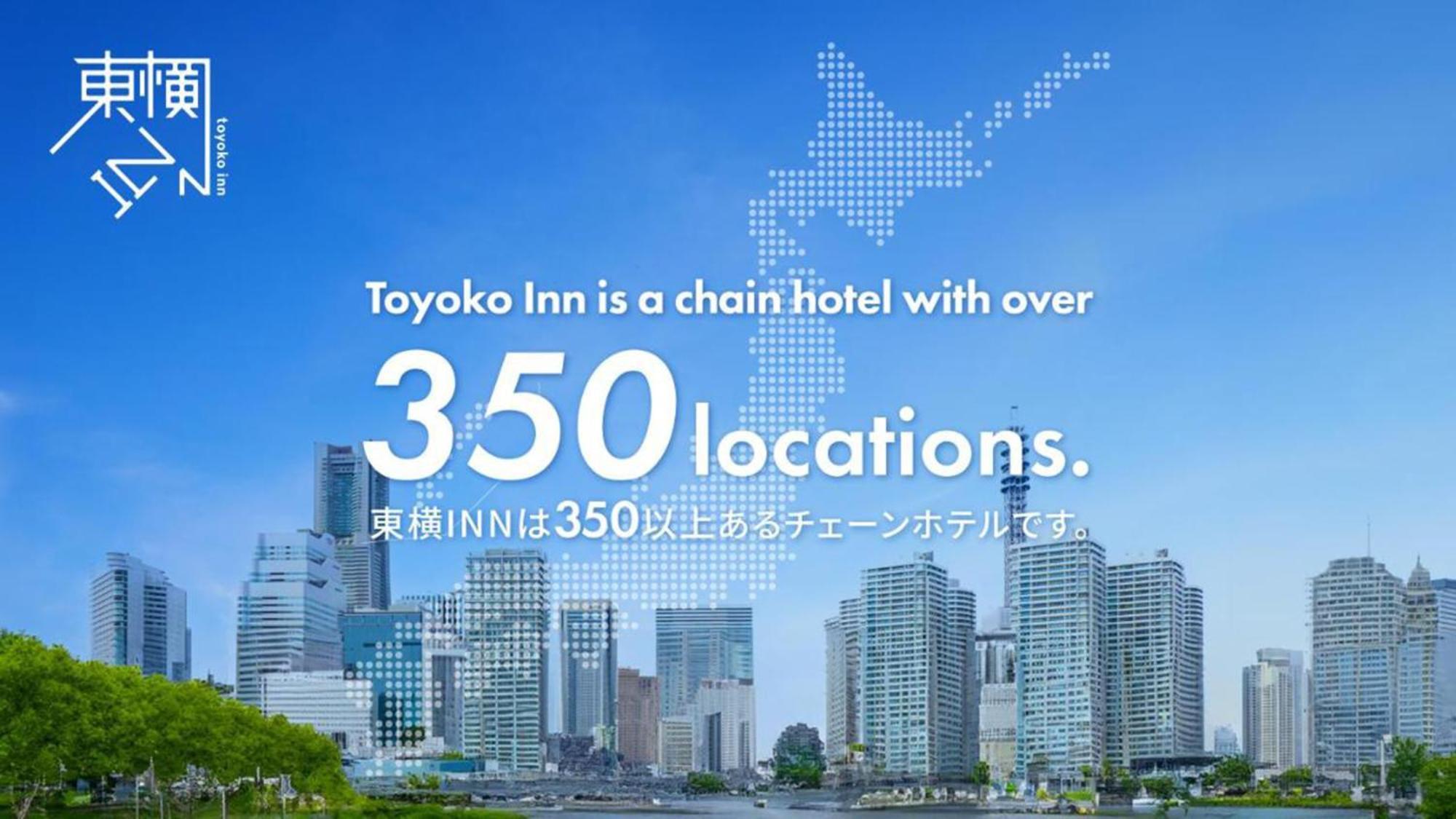 Toyoko Inn Wako-Shi Ekimae Bagian luar foto